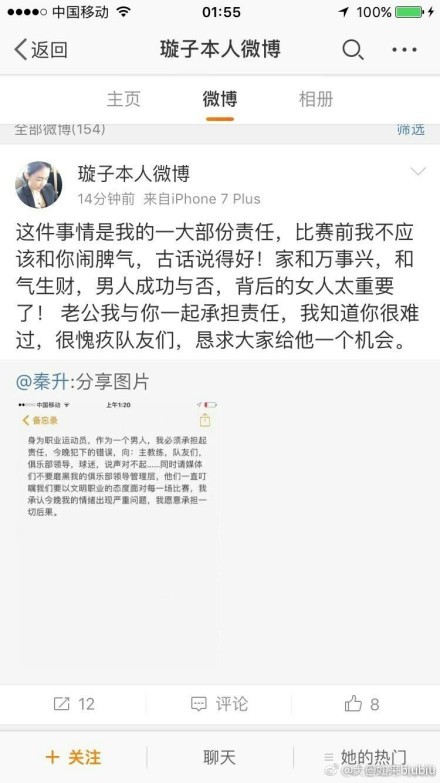 正值32岁厄年的空姐相泽美晴（竹内结实 饰）同然接到人事调动的通知，她将行将前去新成立的航空公司Cherry任职。Cherry是一家以LCC（便宜航空）为理念创建航空公司，顾名思义，该公司以低本钱和低票价为首要奋斗方针，势要在航空业低价钱年夜战的时期抢占先机。令相泽年夜为震动的是，包罗她在内，公司仅由社长星（船越英一郎 饰）和负责公司年夜小事务的主管加茂川隆（向井理 饰）三人构成，随后他们又招收了腻烦前子弟关系的就职游勇仓持友花（桐谷美玲 饰）、来自乡间的护士夏本优希（加藤爱 饰）、年过半百的出租车司机一宫惠子（宫崎美子 饰）等全然没有任何经验的女性接管空乘职员培训。傲岸的相泽对LCC体系体例下的各种做法全然不克不及接管，在彼此彼此碰撞进程中，她和火伴们的心情却一点点地改变，终究他们迎来了Cherry航班首航的那一天……